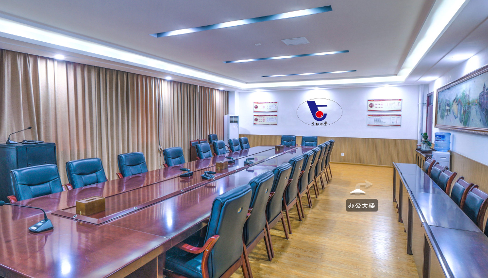 Conference hall