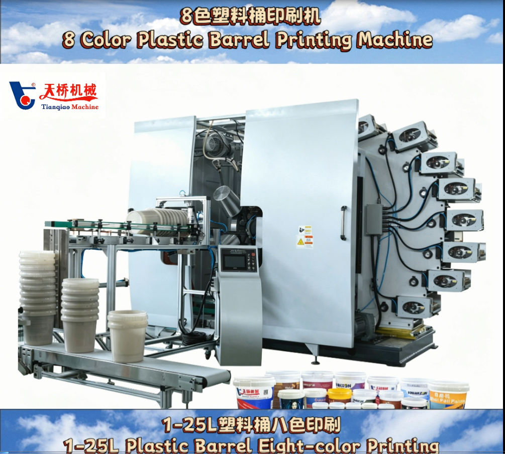 2026 JQT printing and barreling machine